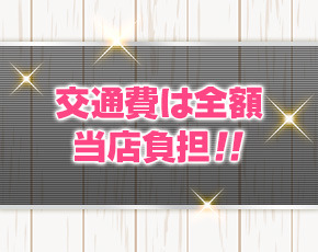 CLUB FAIRY+画像3