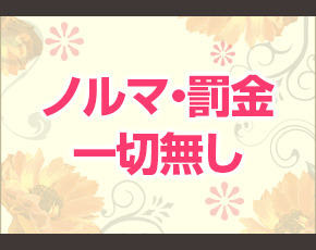 LIPグループ10店舗総合受付+画像3
