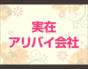 LIPグループ10店舗総合受付+画像4