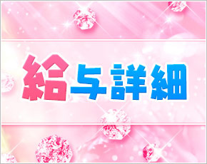 S級素人+画像2