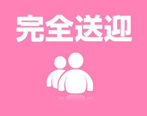 ママコレ+画像2