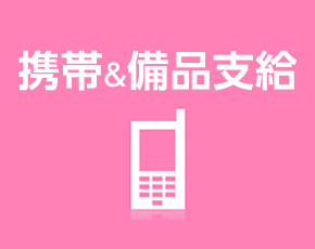 ママコレ+画像3