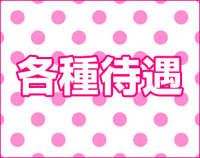 Mix Group+画像2