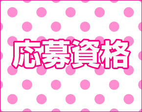 Mix Group+画像3