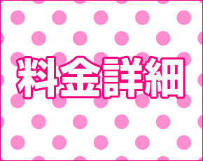 Mix Group+画像4
