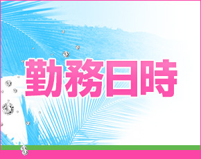 Oasis+画像2
