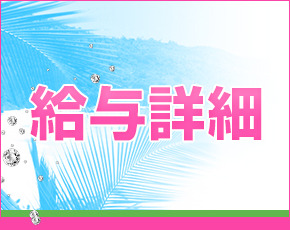 Oasis+画像3