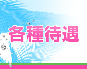 Oasis+画像4