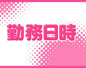 フェティシュDOLCE+画像2