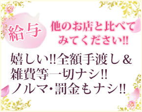 人妻ネットワーク 札幌すすきの編+画像2