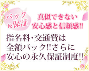 人妻ネットワーク 札幌すすきの編+画像3