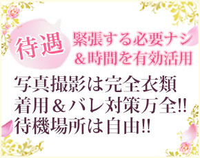 人妻ネットワーク 札幌すすきの編+画像4