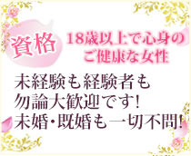 人妻ネットワーク 札幌すすきの編+画像5