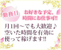 人妻ネットワーク 札幌すすきの編+画像7
