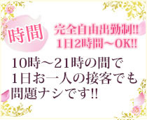 人妻ネットワーク 札幌すすきの編+画像8
