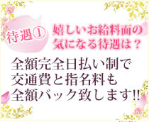 人妻ネットワーク 札幌すすきの編+画像9