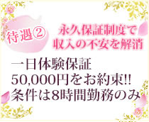 人妻ネットワーク 札幌すすきの編+画像10