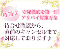 人妻ネットワーク 札幌すすきの編+画像11