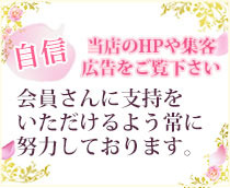 人妻ネットワーク 札幌すすきの編+画像12