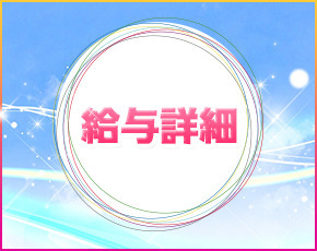 EROTIC NUDE 北上店+画像3