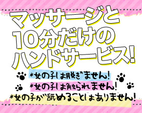 にゃんこspa 天王寺店+画像2