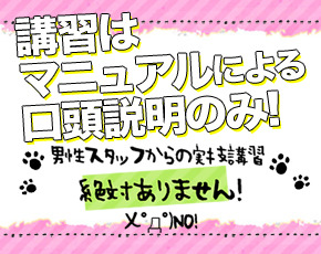 にゃんこspa 天王寺店+画像3