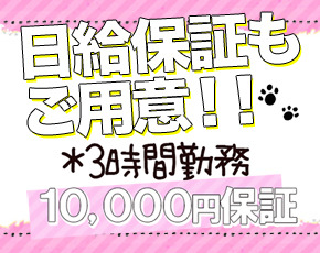 にゃんこspa 天王寺店+画像4