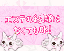 にゃんこspa 天王寺店+画像5
