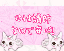 にゃんこspa 天王寺店+画像6