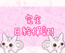 にゃんこspa 天王寺店+画像7
