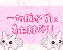 にゃんこspa 天王寺店+画像10