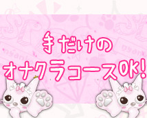 にゃんこspa 天王寺店+画像11