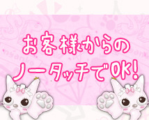 にゃんこspa 天王寺店+画像12