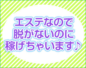 ひな 帯広+画像2