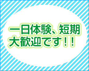 ひな 帯広+画像4