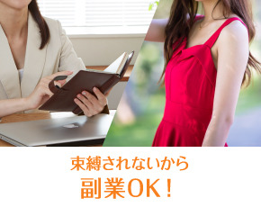 ユニバース倶楽部 神戸+画像4