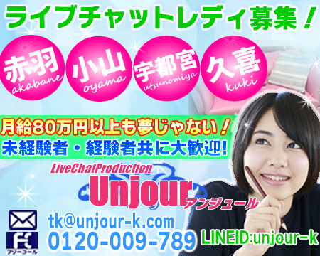 アンジュール+画像1