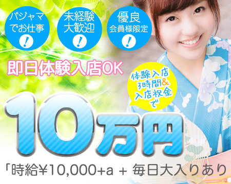 天使のうたたね+画像1