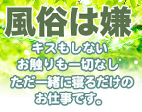 天使のうたたね+画像3