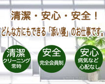 天使のうたたね+画像5
