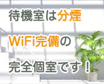 天使のうたたね+画像7