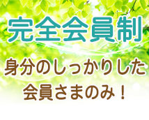 天使のうたたね+画像9