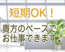 天使のうたたね+画像10