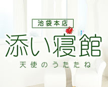 天使のうたたね+画像12