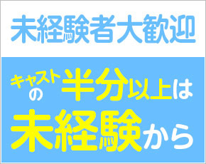 MATSURI+画像4
