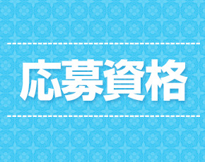癒し娘診療所 土浦・つくば店+画像2