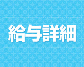 癒し娘診療所 土浦・つくば店+画像4