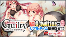 ギルティM女痴女総合ソフトSM専門店+画像8