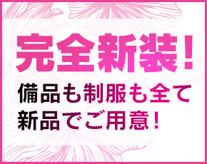 OLセレクション 宇都宮店+画像2