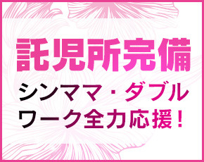 OLセレクション 宇都宮店+画像3